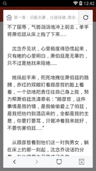 雅博app官方下载